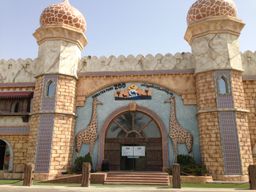 Emirates Park Zoo