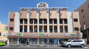 Supermarket